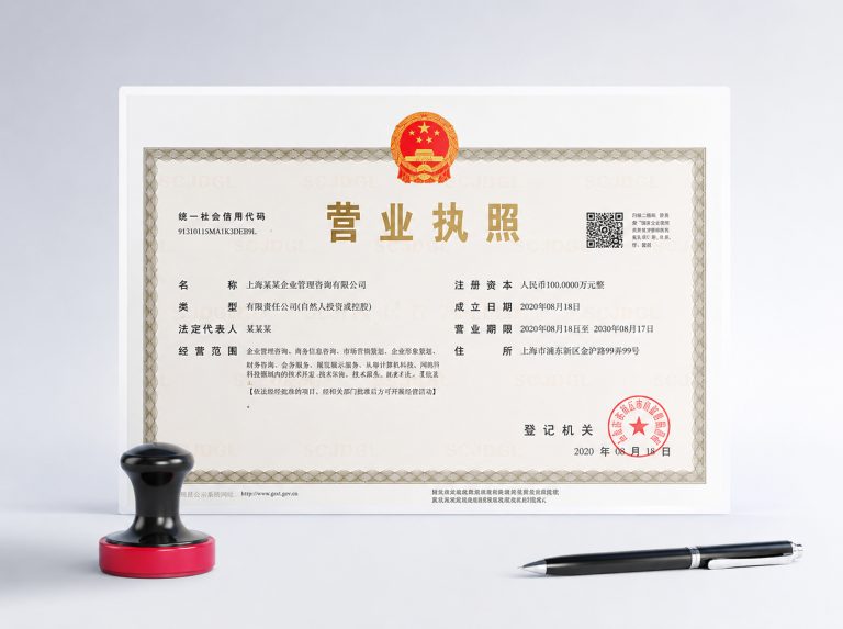 弥渡县行业资质许可证及社保代理